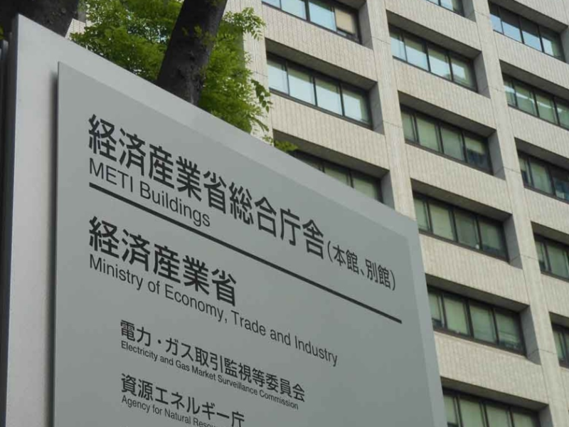 省庁勉強会（令和6年11月11日（月））