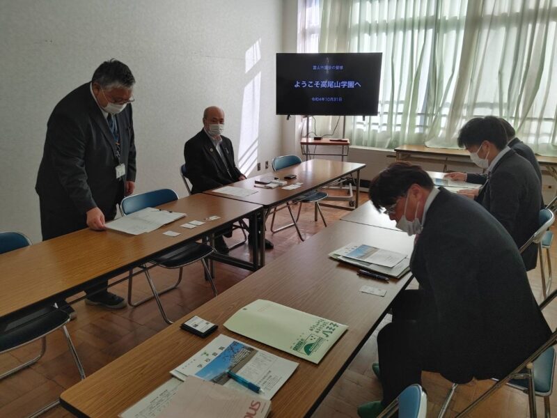 東京視察（高尾山学園・省庁）（令和4年10月31日～11月2日）