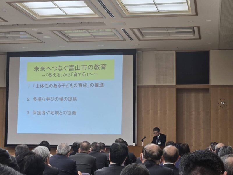 県市議会議長会　議員研修会（学校教育について）（令和7年1月22日（水））